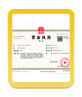 庄河注册公司